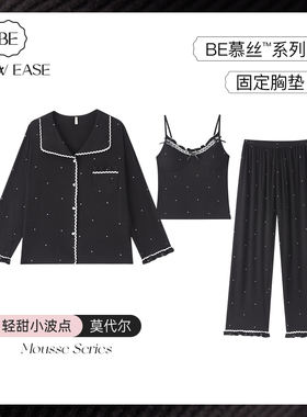 莫代尔睡衣女款三件套秋春带胸垫黑色家居服套装夏季2026新款长袖