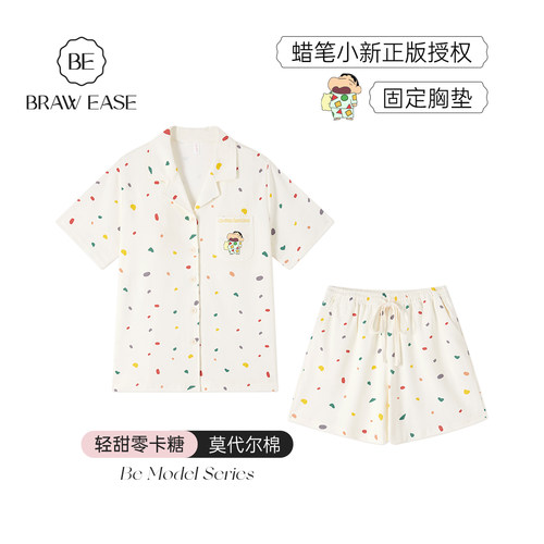 BE蜡笔小新胸垫莫代尔棉睡衣女夏