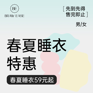 情侣男冰丝家居服纯棉夏款 睡衣女款 特惠福利59起 夏季 睡裙短袖