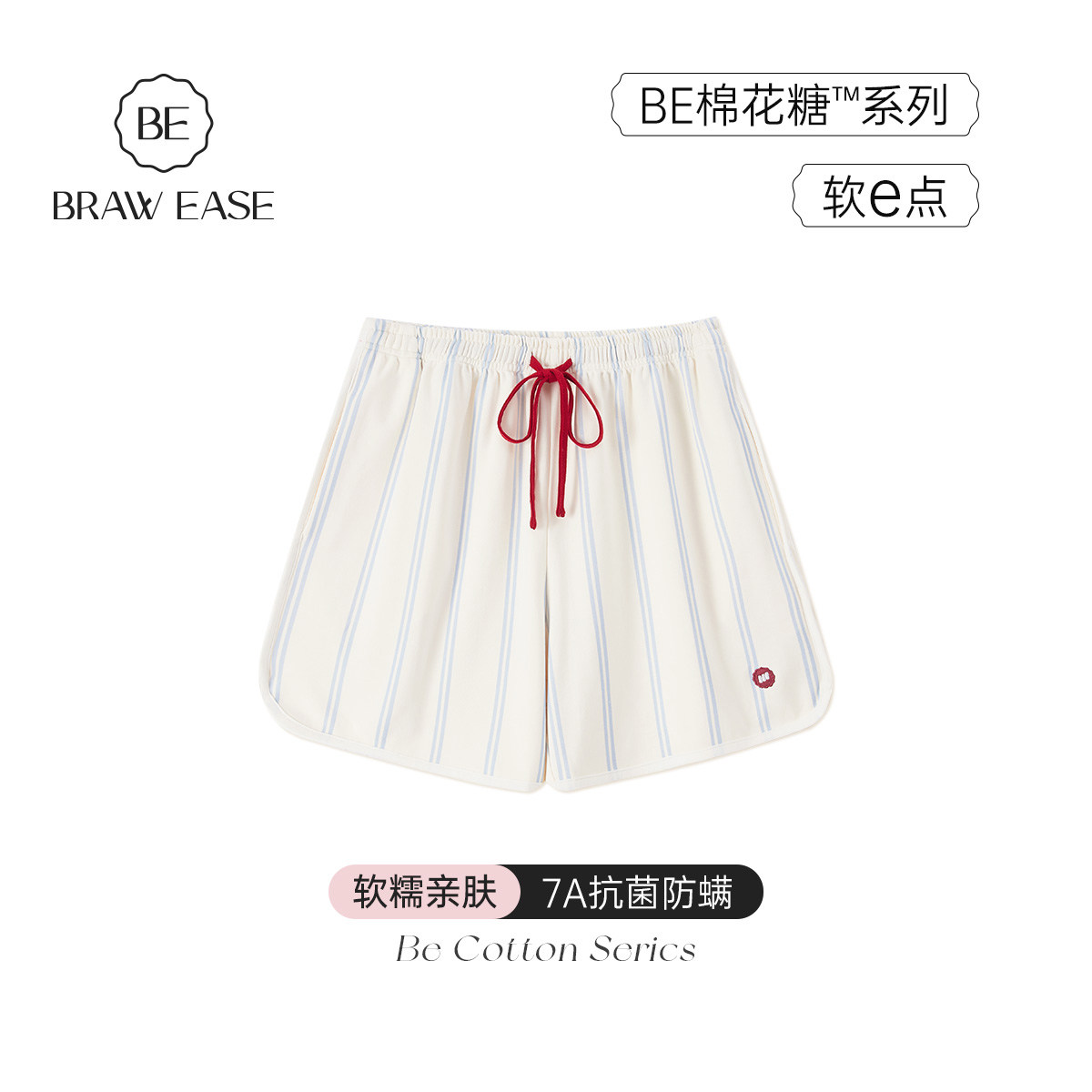 纯棉睡裤短裤女款2026新款夏季睡衣家居裤夏天家居服棉绸裤子女夏