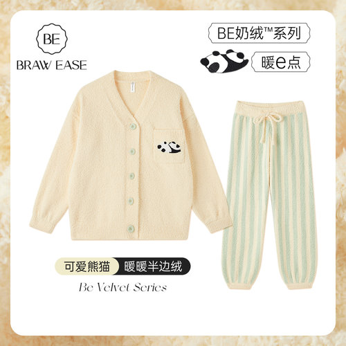 BE熊猫半边绒女冬季新品睡衣