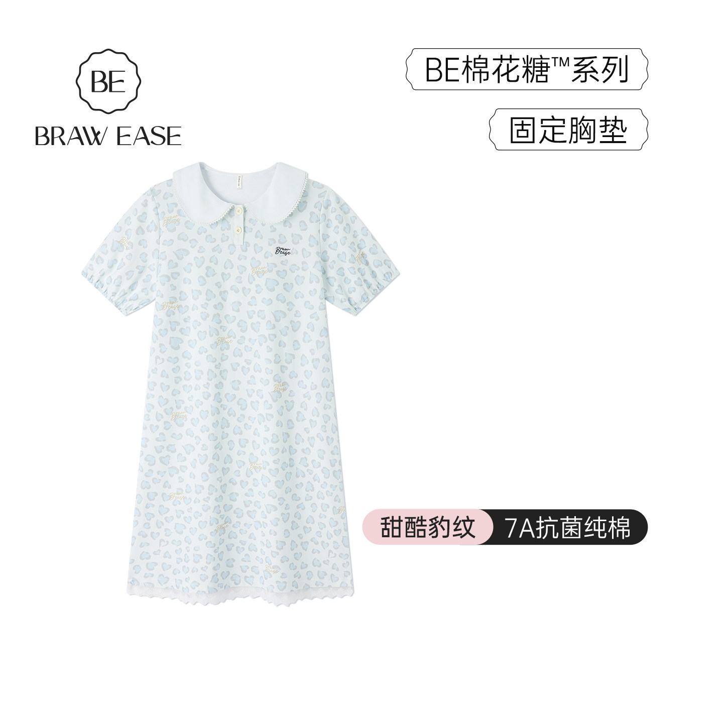 BE纯棉睡裙女款夏季豹纹睡衣裙女士带胸垫夏棉可外穿2026新款夏天