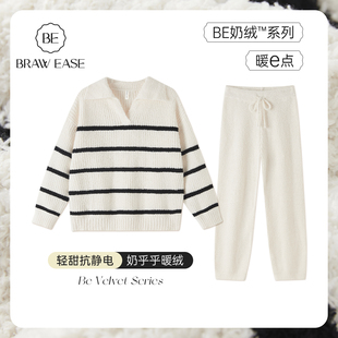 BE半边绒睡衣女款2026新款冬高级感冬季珊瑚绒加绒加厚秋冬家居服