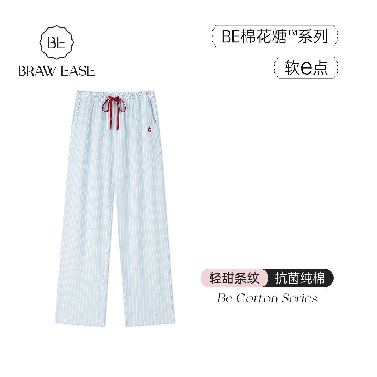 纯棉睡裤女款夏天长裤家居裤夏可外穿棉绸裤子单件居家裤睡衣夏季