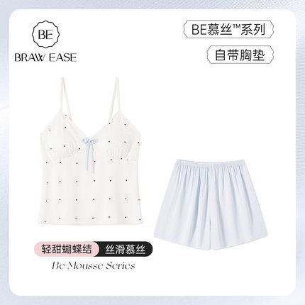 冰丝吊带睡衣女款夏季带胸垫夏天短裤家居服2025新款夏性感纯欲风