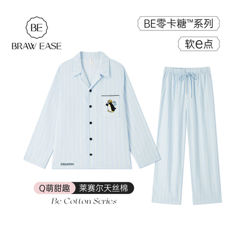 BE莱赛尔天丝棉情侣睡衣夏企鹅秋