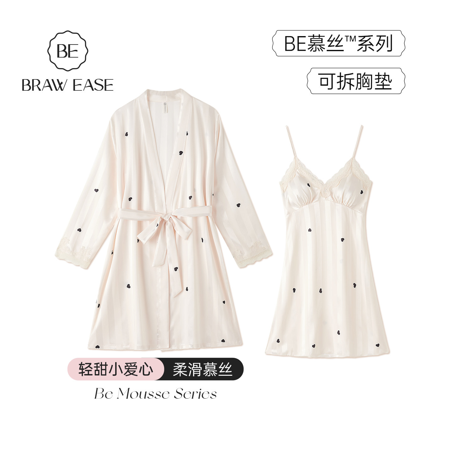 冰丝睡裙女款夏天性感纯欲风睡衣夏季晨袍可外穿带胸垫浴袍睡袍夏