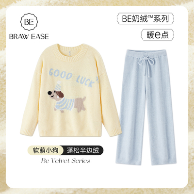 BE半边绒小狗睡衣套装女冬