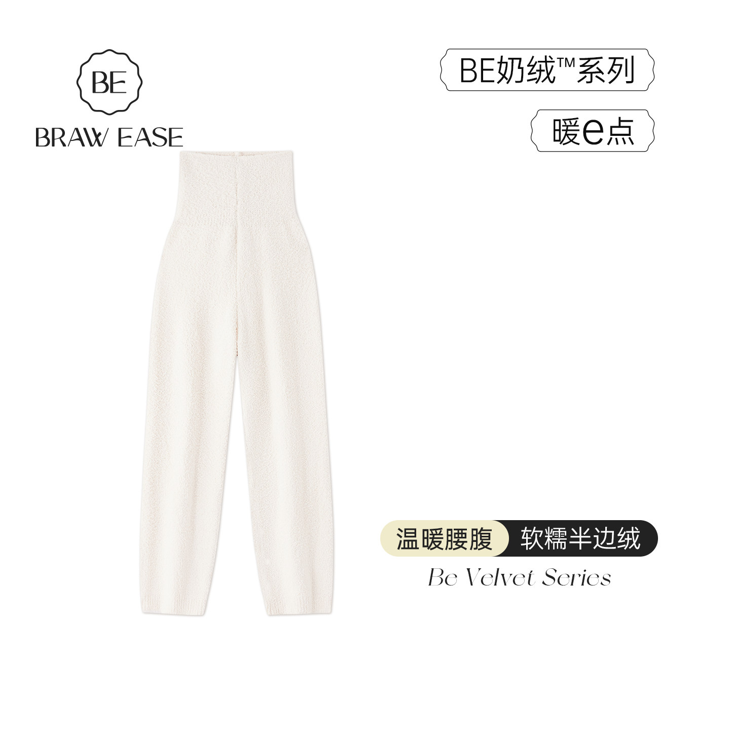 半边绒睡裤女款秋冬季长裤珊瑚绒家居裤睡衣居家裤加绒孕妇高腰厚