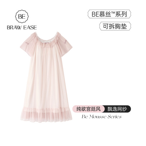 BE带胸垫网纱睡裙女宫廷风夏