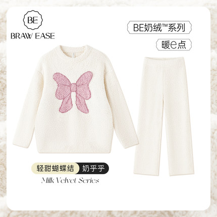 半边绒睡衣秋冬款女套头珊瑚绒冬季加绒冬天家居服套装冬2025新款