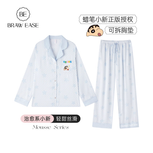 BE正版蜡笔小新带胸垫冰丝睡衣女