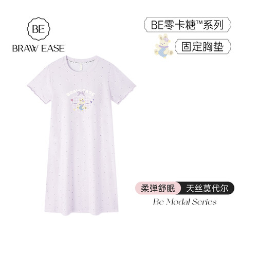 BE带胸垫兰精莫代尔波点睡裙