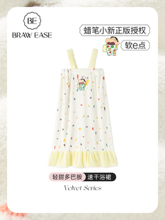 BE蜡笔小新联名珊瑚绒抹胸浴裙女浴袍加厚吸水速干可穿式女士浴巾