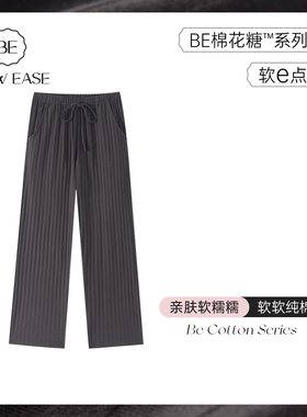 纯棉睡裤女长裤黑色秋春家居睡衣男士居家夏季2026新款可外穿夏天