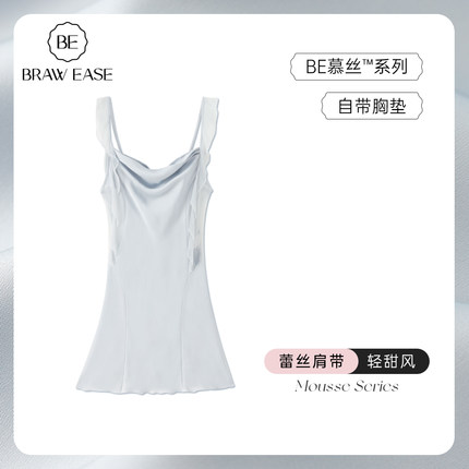 吊带睡裙女款夏季性感冰丝睡衣夏丝绸带胸垫纯欲风2025新款高级感