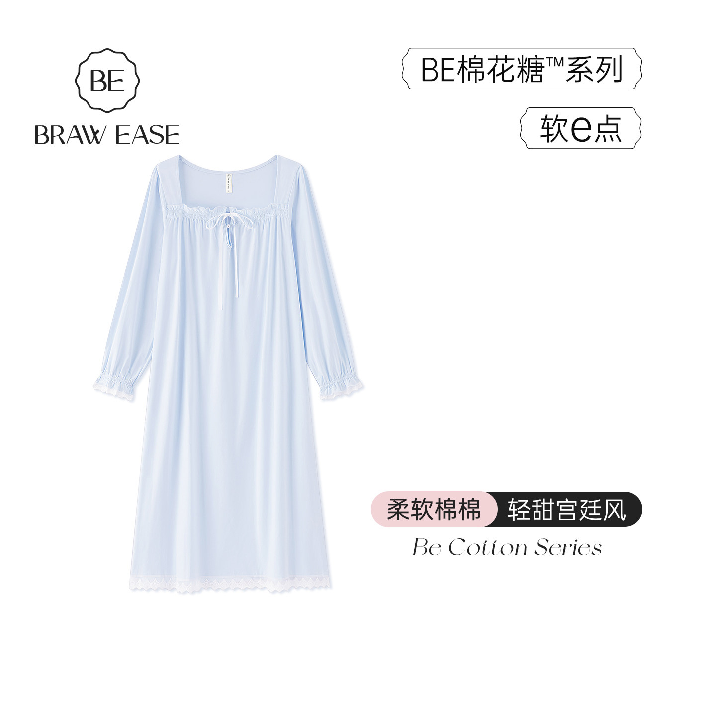 棉睡裙女款夏天法式宫廷风长裙2026新款长款公主风睡衣夏长袖夏季