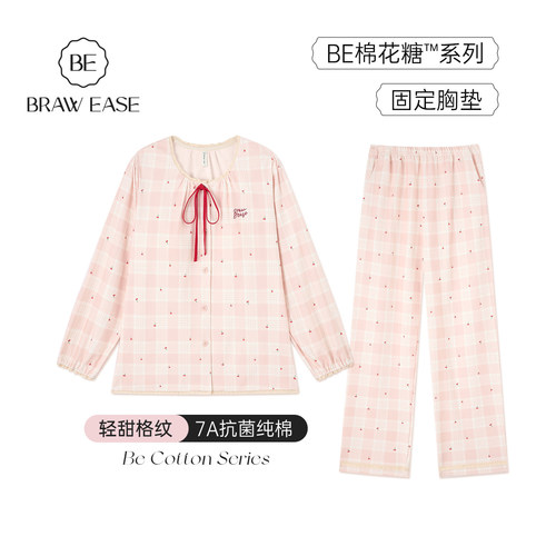 BE纯棉带胸垫抗菌防螨睡衣女新品