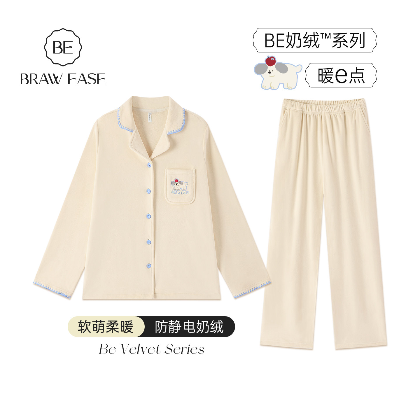 BE女海岛绒卡通睡衣女冬暖新品图片