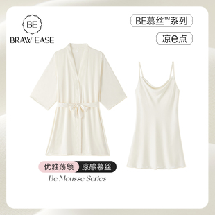 睡袍女夏睡衣性感高级感冰丝吊带纯欲睡裙家居服2026新款 丝绸秋春