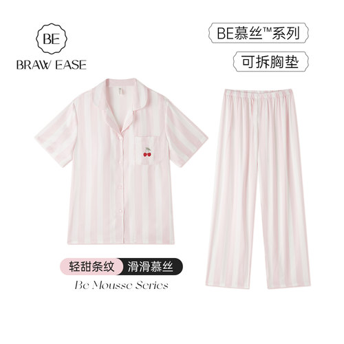 BE女冰丝樱桃刺绣夏季新品