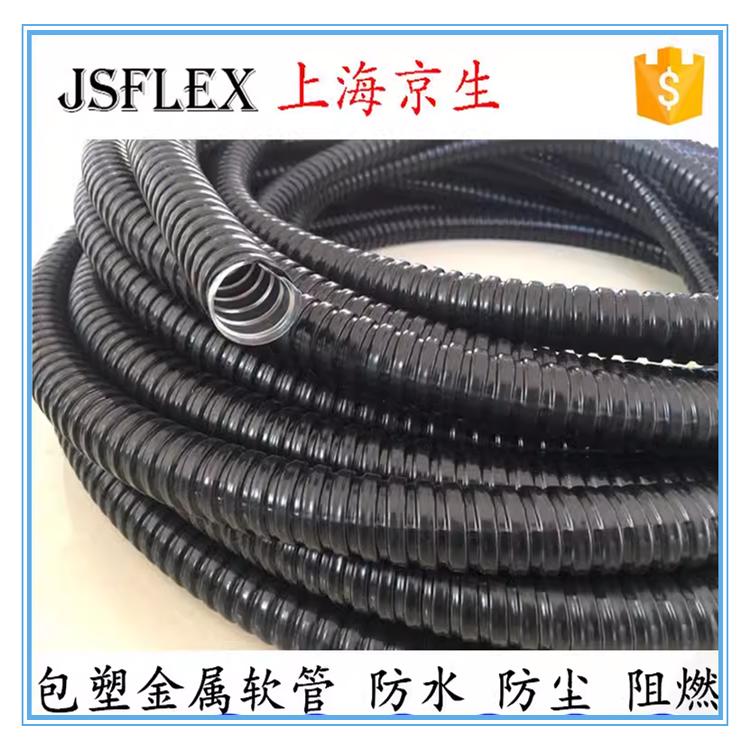 京生热镀锌金属软管蛇皮管