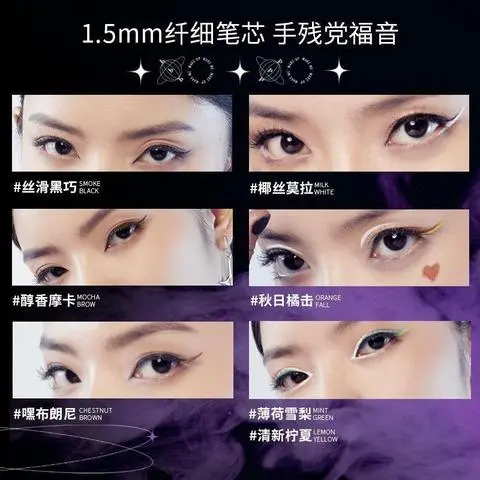 佩防汗piara眼线胶不易初学者笔持妆笔液卧蚕笔极细晕染彩色冉女