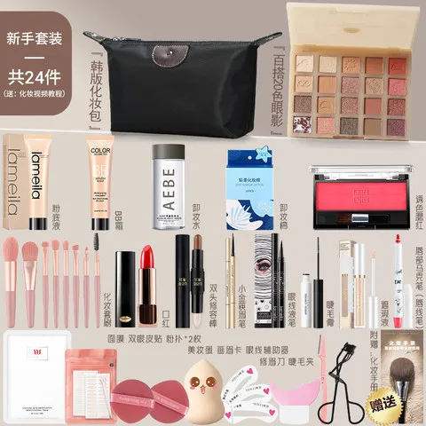 化妆品】【组合新手初学者全套彩妆套装一整套简单易上手