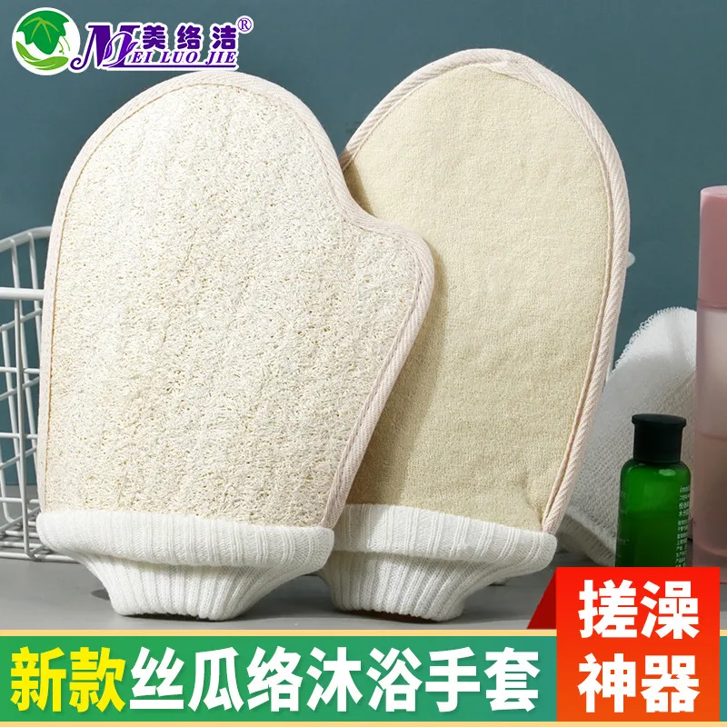 新款丝瓜络沐浴手套搓澡巾搓背去角质搓泥按摩浴擦卫浴清洁洗澡刷