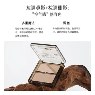 女面部白日梦哑光家提亮修容盘水光粉新手高光粉阴影醒鼻侧影双色