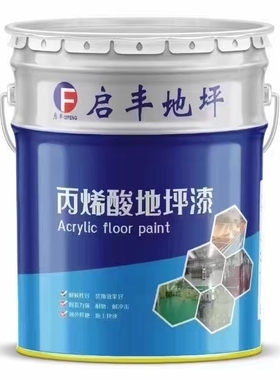 马路划线漆道路标线漆车位停车场划线漆水泥地耐磨地坪漆黄色油漆