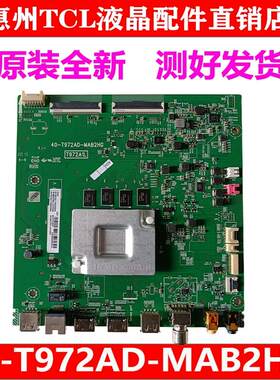 全新原装TCL 65V8 65D8电视主板40-T972AD-MAB2HG T972A1L三星屏