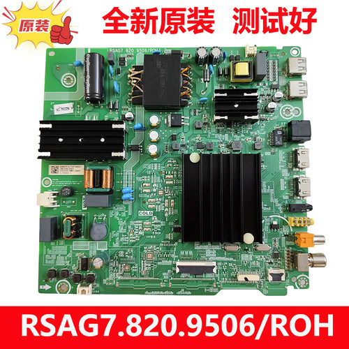 全新原装海信58A52E HZ55E3D 50A52E电视机主板RSAG7.820.9506/RO
