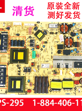 全新原装索尼KDL-46EX720 46NX720电源板1-884-406-11 12 APS-295
