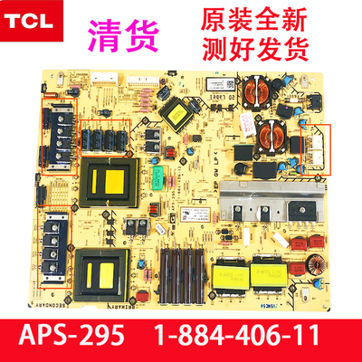 索尼全新电源板APS-295