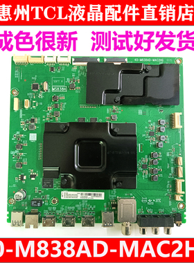 原装TCL 85Q6电视机主板40-M838AD-MAC2HG MS838H配群创屏测试好