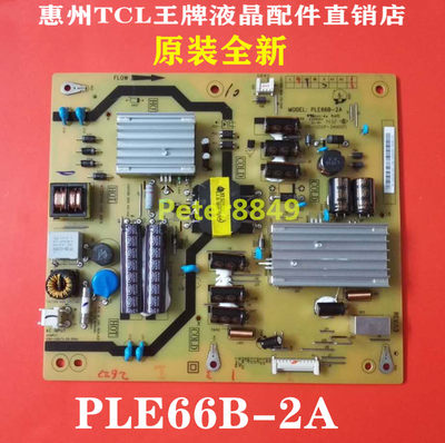 全新原装电源板MODEL PLE55B-2A供电12.3V 5.2V  FR-1(CCP-3400ST