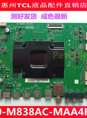 原装TCL65X5  65Q960 65X2/X3电视主板40-M838AC-MAA2HG配屏可选