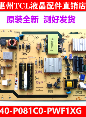 全新东芝32EL300C 32AL300C 32FL150C电源板40-P081C0-PWD1XG测好