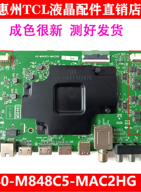 原装TCL 49c6 55C6电视机主板40-M848C5-MAC2HG MS848C配三星屏