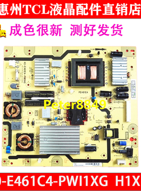 原厂原装TCL L55F3320-3D L48F3320-3D电源板40-E461C4-PWH1XG