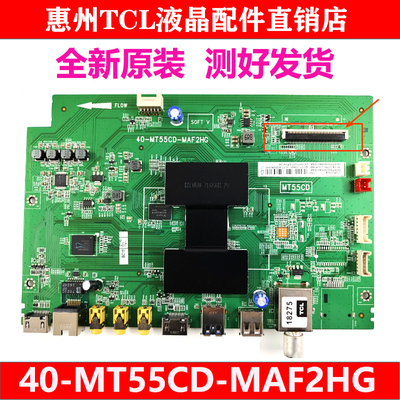 TCLL32F3700A32寸主板