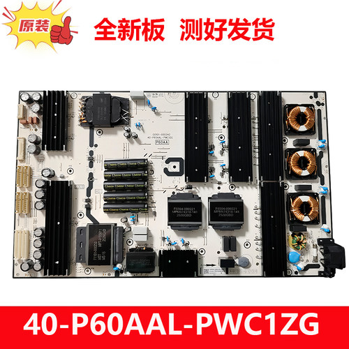全新原装TCL电源板40-P60AAL