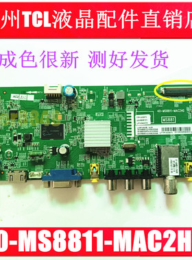 TCL L48F1600E B48E680主板40-MS8811-MAC2HG 40-MS881B 881D