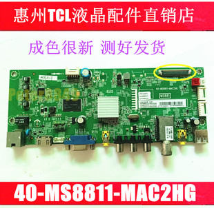 D39E161电视主板40 L39F1600E TCL 81D MAC2HG MS881B MS8811 原装