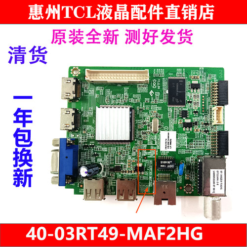 LED42C710JLED42C710主板