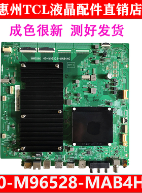 TCL 75X9S电视机主板40-M96528-MAB4HG M96528H配华星屏现货测好