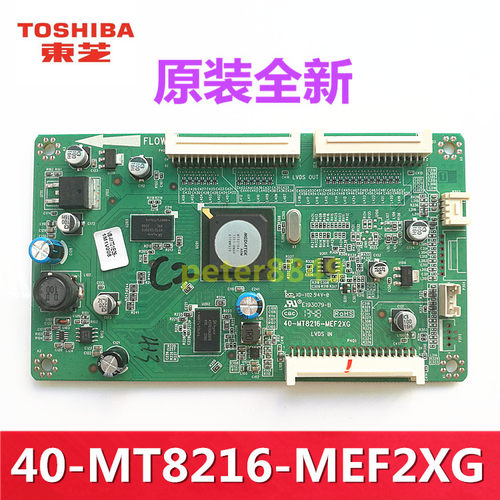 倍频板原装东芝MT8216