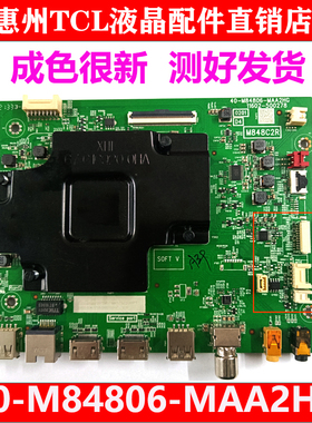 原装TCL 55P12 65P12电视机主板40-M84806-MAA2HG 11602-500278好