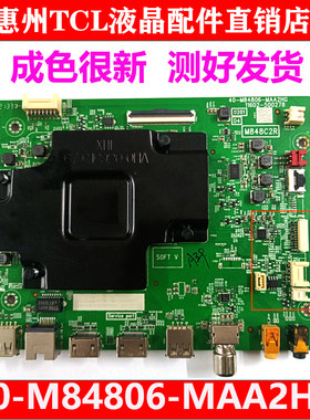 原装TCL 55J8E-PRO 55P79E 55P76E电视主板40-M84806-MAA2HG测好